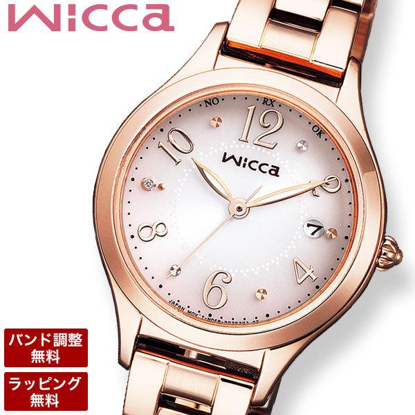 シチズン ウィッカ 電波時計 Wicca Citizen 腕時計 レディース時計 Citizen 腕時計 レディース 時計 ソーラー電波時計 Happy Diary Ks1 261 91 Ks1 261 91 腕時計とバンドのアビーロード 通販 Yahoo ショッピング