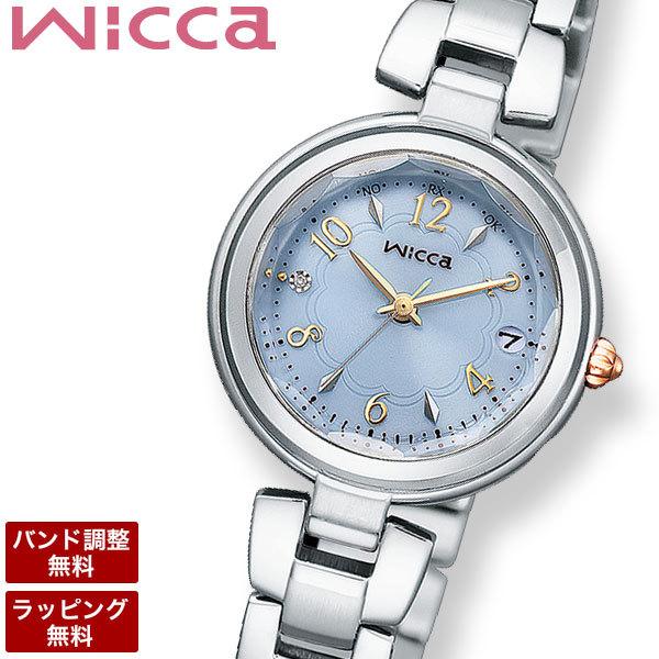 シチズン 腕時計 レディース wicca 電波時計 ウィッカ 時計 ソーラー