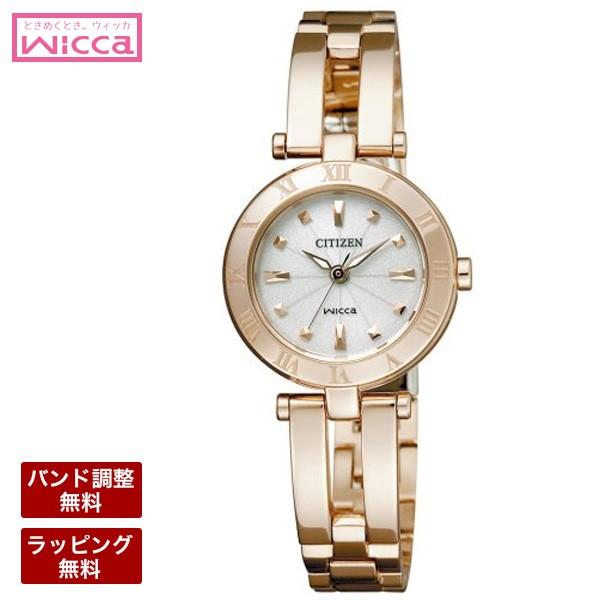 V`Y rv fB[X wicca EBbJ v \[[ CITIZEN n[toO NA15-1573C