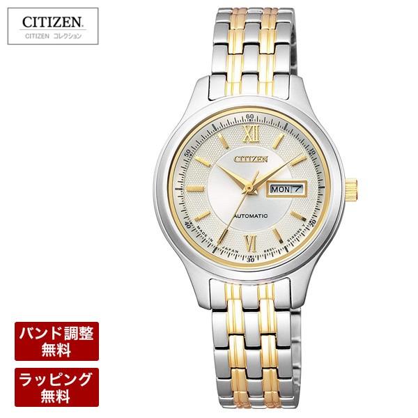 シチズン 腕時計 レディース シチズンコレクション CITIZEN メカニカルウォッチ 自動巻き 手巻き PD7154-53P :PD7154-53P:腕時計とバンドのアビーロード  通販 