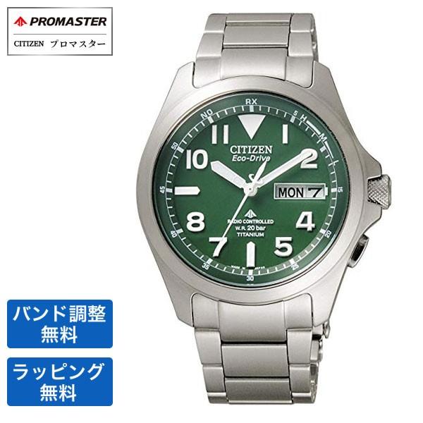 シチズン 電波時計 シチズン 腕時計 プロマスター 時計 Citizen Promaster Land Eco Drive エコ ドライブ ソーラー 電波 Pmd56 2951 Pmd56 2951 腕時計とバンドのアビーロード 通販 Yahoo ショッピング