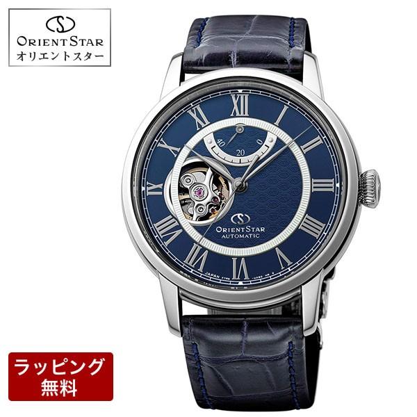 オリエントスター 腕時計 オリエント Orient モダンスケルトン 機械式 自動巻 手巻 メンズ 腕時計 Rk Hh0002l Rk Hh0002l 腕時計とバンドのアビーロード 通販 Yahoo ショッピング