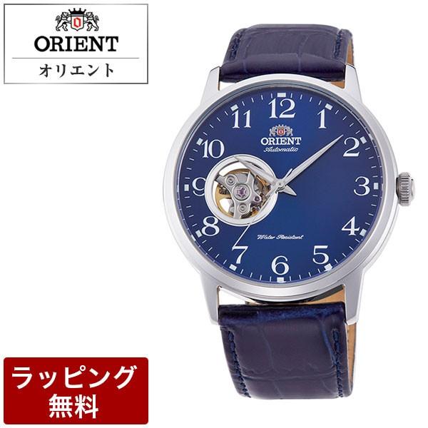 オリエント 腕時計 Orient スタンダード セミスケルトン 機械式 自動巻 メンズ 腕時計 Rn Ag0010l Rn Ag0010l 腕時計とバンドのアビーロード 通販 Yahoo ショッピング
