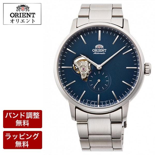 所有者 を必要としています 今 オリエント 腕時計 メンズ 自動 巻 Hisamichi Jp
