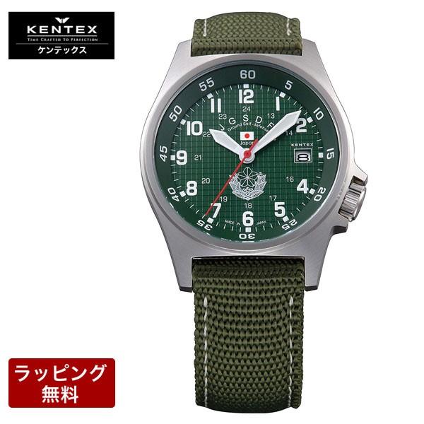JSDF ケンテックス腕時計 自衛隊 時計 KENTEX 防衛省本部契約 陸上