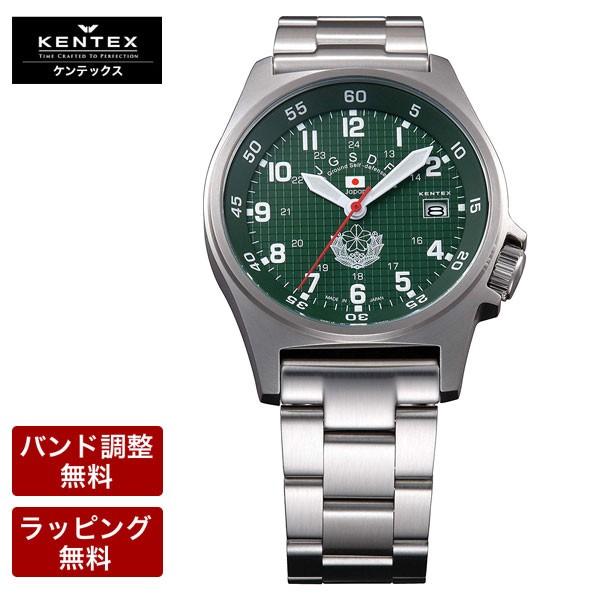 JSDF ケンテックス腕時計 自衛隊 時計 KENTEX 防衛省本部契約 陸上