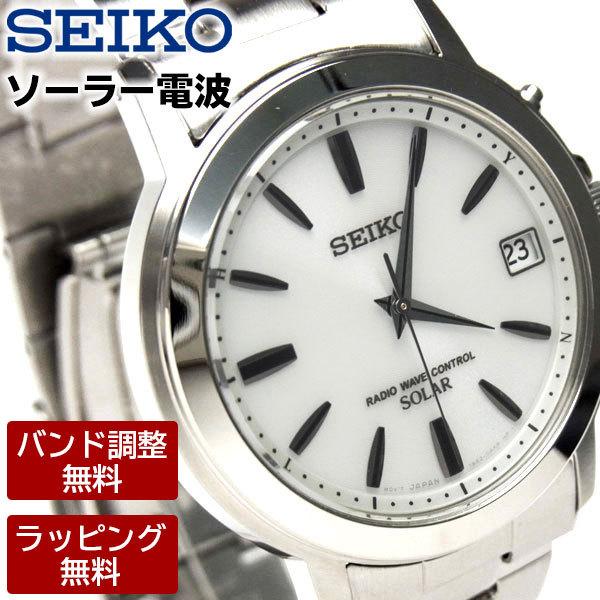 セイコー腕時計 電波ソーラー メンズ SEIKO SPIRIT スピリット SBTM167