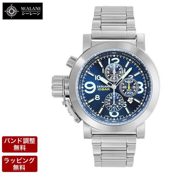 シーレーン 時計 腕時計 SEALANE メンズ クオーツ SE44-MBL : se44-mbl 