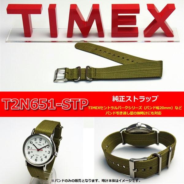 腕時計 ベルト 時計 替えベルト 交換バンド バンド タイメックス 純正ウィークエンダー セントラルパーク mm T2n651 Stp T2n651 Stp 腕時計とバンドのアビーロード 通販 Yahoo ショッピング