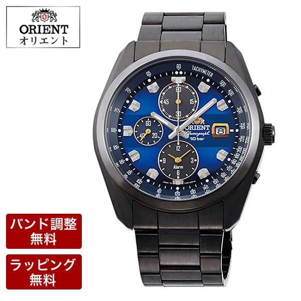 オリエント 腕時計 Orient Neo70 S ソーラー 電波受信機能なしメンズ 腕時計 Wv0081ty Wv0081ty 腕時計とバンドのアビーロード 通販 Yahoo ショッピング