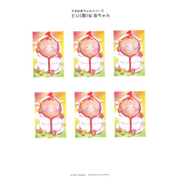 Vh[vgx̐ԂV[Y ƂȐԂ  [/z։ 3d-ya0011