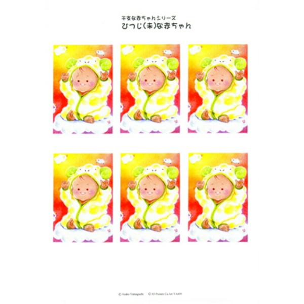 Vh[vgx̐ԂV[Y ЂȐԂ  [/z։ 3d-ya009