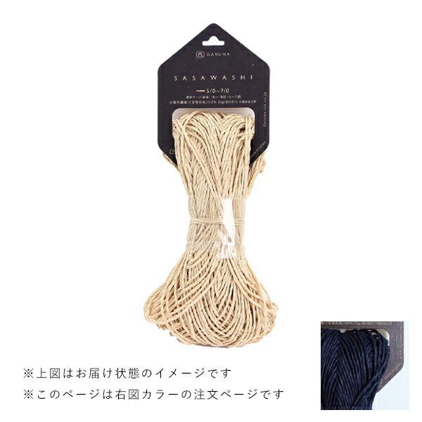 編物 Sasawashiの人気商品 通販 価格比較 価格 Com