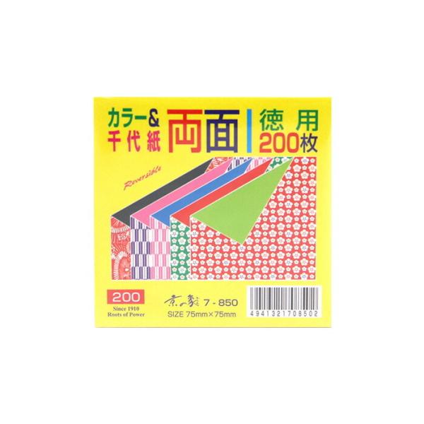 商品名： 徳用両面折紙 7.5cm メール便/宅配便可品　番： 7-850サイズ： 75×75mm重　量： 6柄 アソート200枚入詳　細： ※和紙ではありません。【 折り紙】一覧はこちら