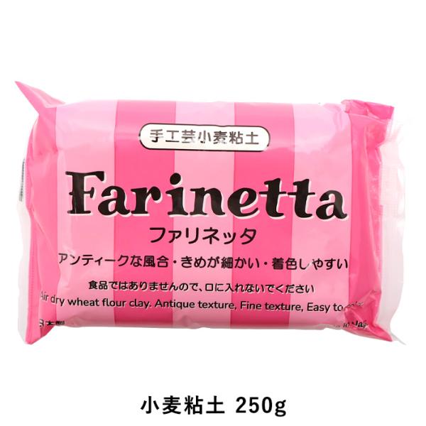 パンフラワー粘土 ファリネッタ 820 : 手芸用品のABCクラフト - 通販