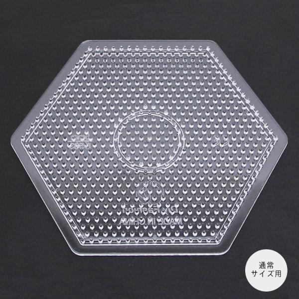 アイロンビーズ専用プレート 大 六角形 メール便/宅配便可  ab-300-02