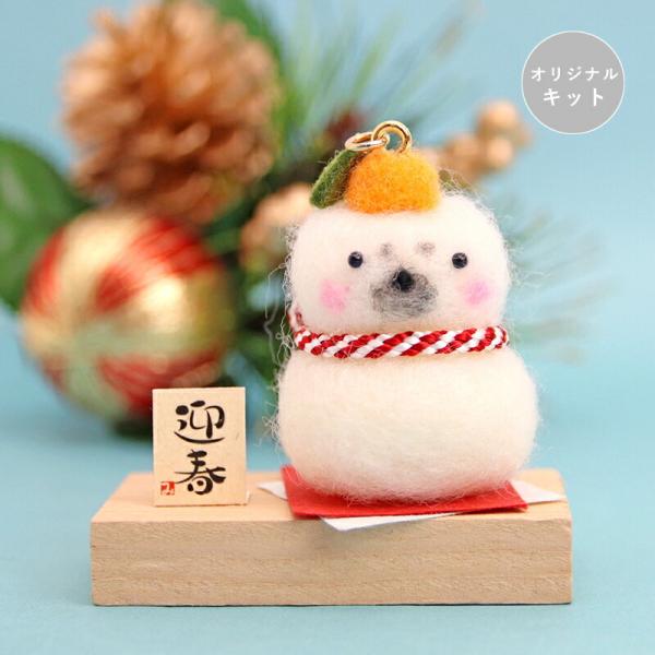 フェルト キーホルダー 手芸用品 クラフトの人気商品 通販 価格比較 価格 Com