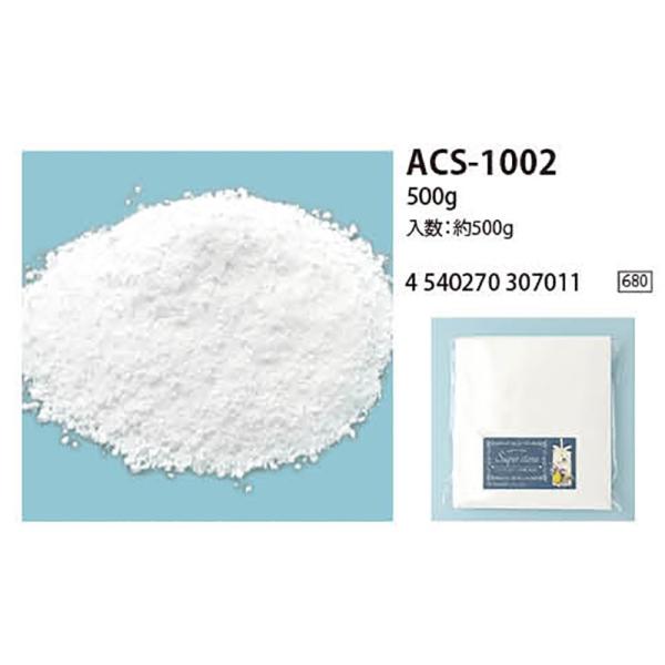 アロマクラフト スーパーストーン石膏500ｇ