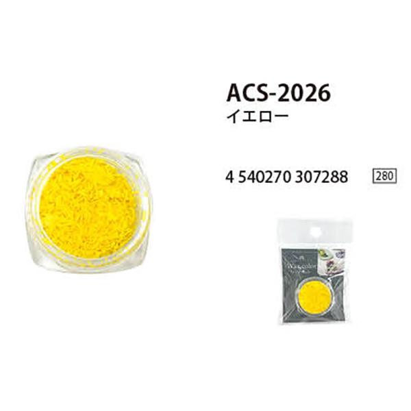 アロマワックス  ワックスカラー イエロー