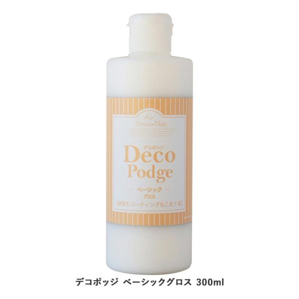 デコポッジ  ベーシック・グロス  つやだし効果  300ml ag-4402 ペーパーナプキン デコパージュ 材料 紙 ナフキン デコパッチ ケマージュ 紙ナプキン