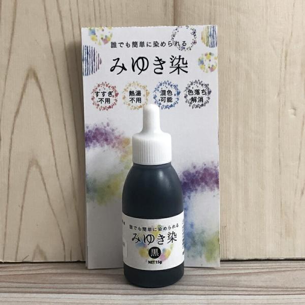 商品名： みゆき染　黒品　番： ag-4604容量： 約15ｇ詳　細： 成分：アクリル樹脂、顔料、他