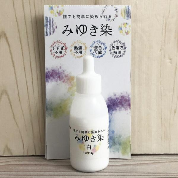 商品名： みゆき染　白品　番： ag-4609容量： 約15ｇ詳　細： 成分：アクリル樹脂、顔料、他