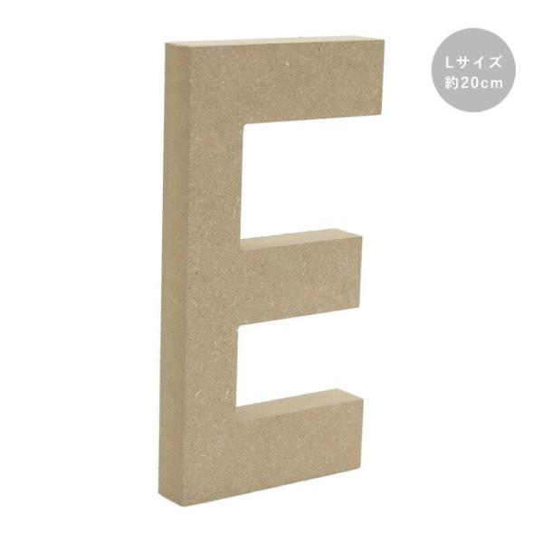 木製 オブジェ 切り文字 E アルファベット Lサイズ 約20cm 　agf-06e