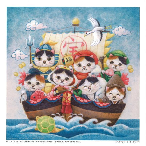 ABCNtgIWi Vh[vg@ lRD eLXgt [/z։ @ain-401