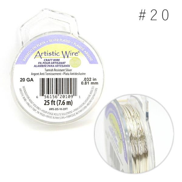 Artistic Wire A[eBXeBbNC[ m^[jbVVo[ #20 [/z։ aw-l-ns-20