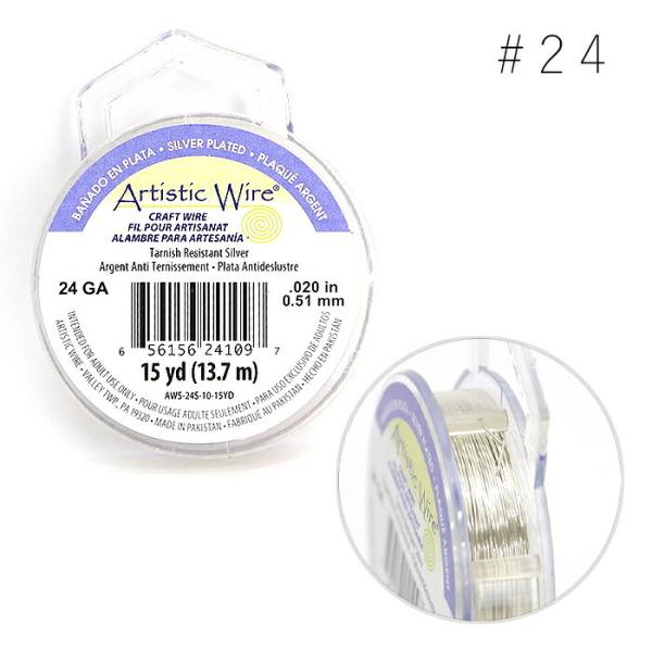 Artistic Wire A[eBXeBbNC[ m^[jbVVo[ #24 [/z։ aw-l-ns-24