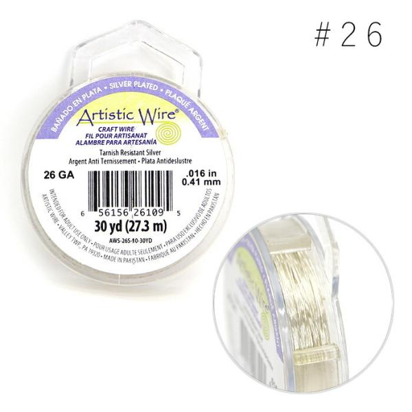 Artistic Wire A[eBXeBbNC[ m^[jbVVo[ #26 [/z։ aw-l-ns-26
