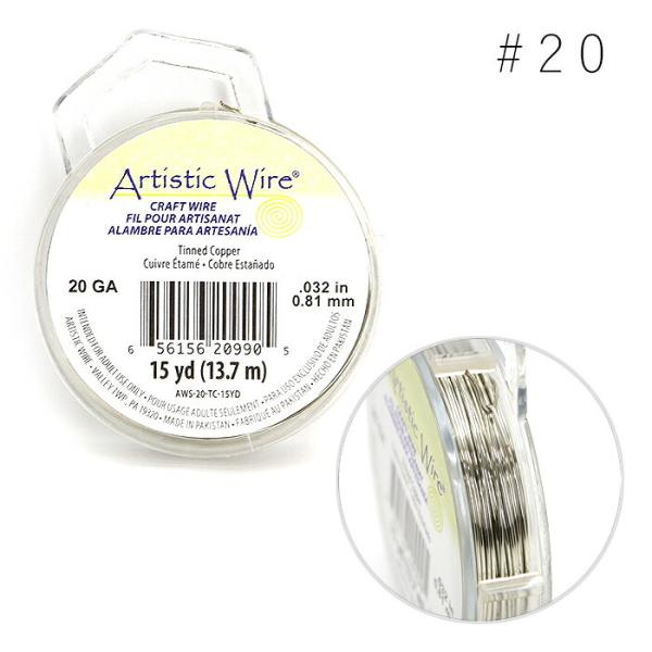 Artistic Wire A[eBXeBbNC[ eBJbp[ #20 [/z։ aw-l-t-20