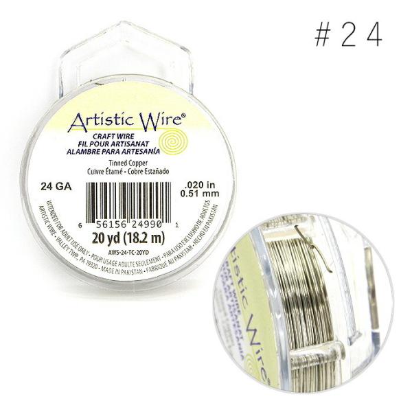 Artistic Wire A[eBXeBbNC[ eBJbp[ #24 [/z։ aw-l-t-24