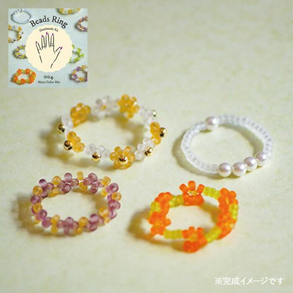 関税込/ギフトOK☆AMYO☆バゲット ビーズ リング セット☆ abc-craft_bfk-592
