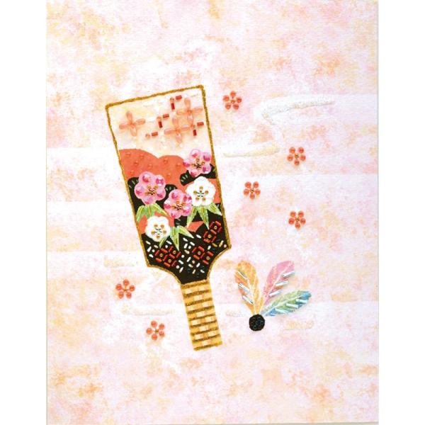 MIYUKI r[YfR[Lbg {12V[Y Hq rE1 [/z։