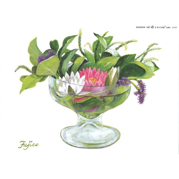 Vh[vgAEBCUBE @ [/z։ c177