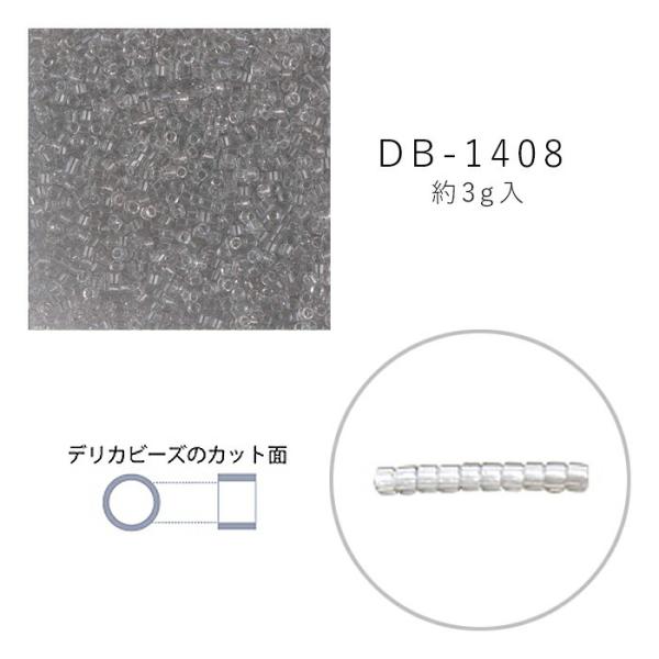MIYUKI fJr[Y DB-1408 NX^Giĕt 3g [/z։ db-1408-3g