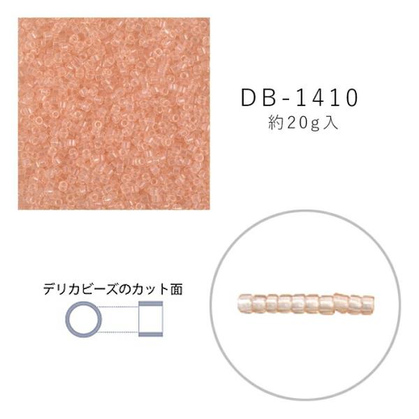 MIYUKI fJr[Y DB-1410 NX^Giĕt 20g [/z։ db-1410-20g