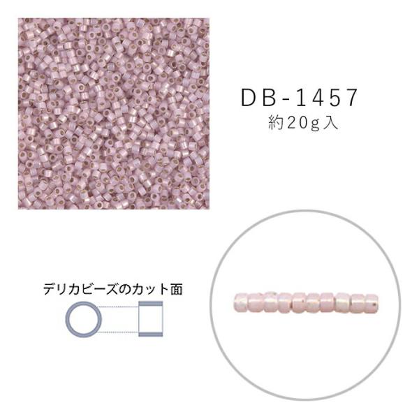 MIYUKI fJr[Y DB-1457 Ip[Giĕt 20g [/z։ db-1457-20g