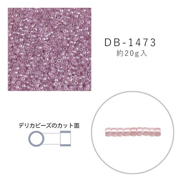 MIYUKI fJr[Y DB-1473 NX^GiĕtX^[ 20g [/z։ db-1473-20g