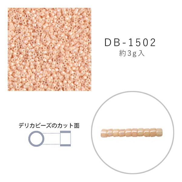 MIYUKI fJr[Y DB-1502 MNGiĕtAB 3g [/z։ db-1502-3g