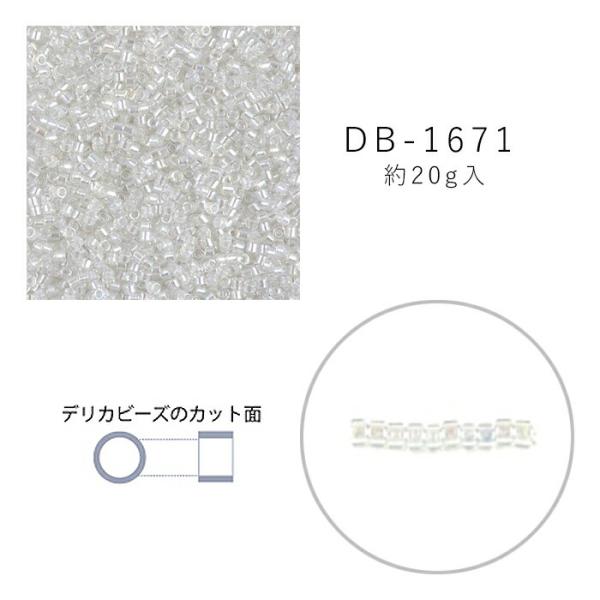 abc-craft_db-1671-20g