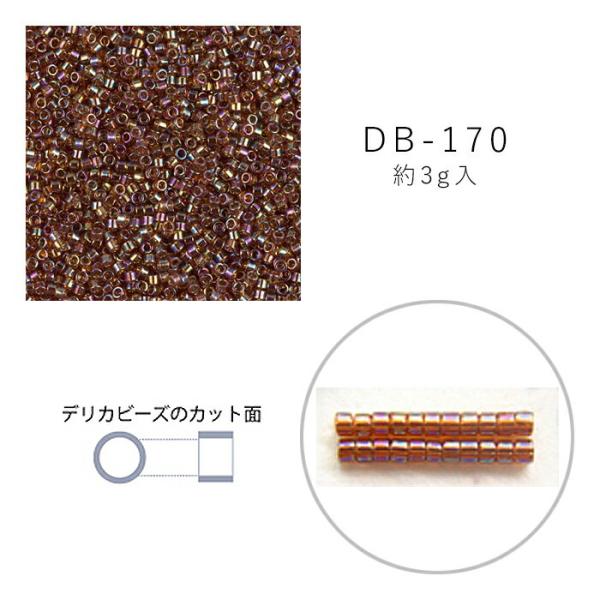 MIYUKI デリカビーズ DB-170 ライトブラウンスキAB 3g メール便/宅配便可 db-170-3g
