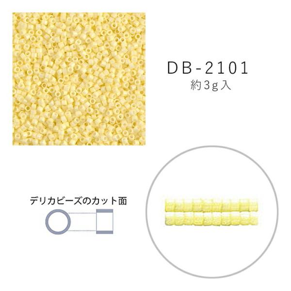 MIYUKI デリカビーズ DB-2101 デュラコート 黄着色 3g メール便/宅配便可 db-2101-3g