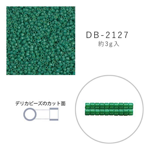 MIYUKI デリカビーズ DB-2127 デュラコート 緑着色 3g メール便/宅配便 