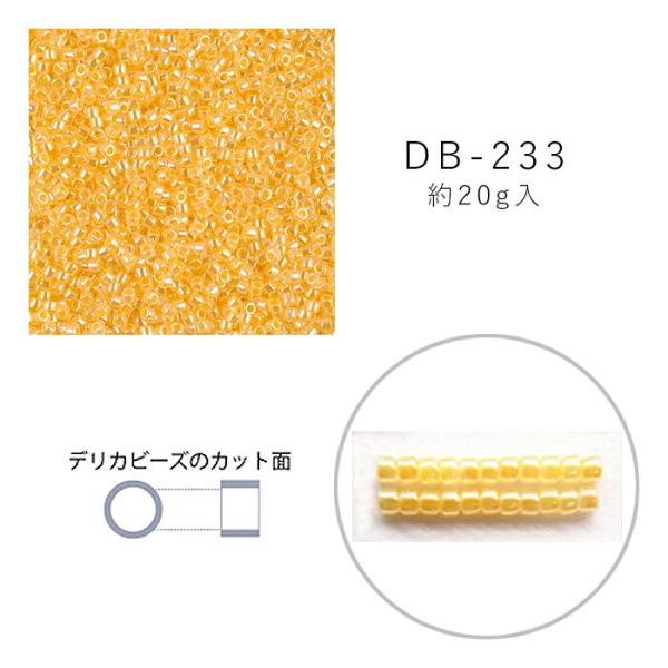MIYUKI デリカビーズ DB-233 セイロン中染 20g メール便/宅配便可 db