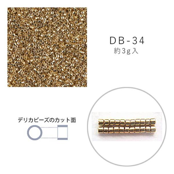 abc-craft_db-34-3g