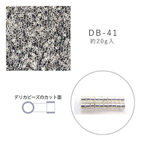 abc-craft_db-41-20g