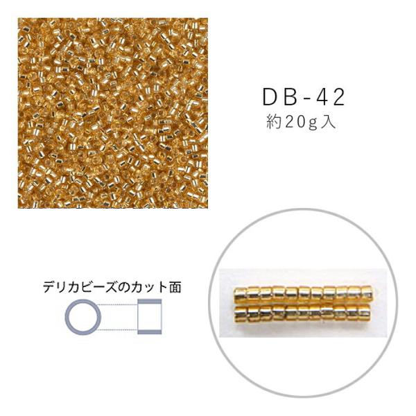 abc-craft_db-42-20g