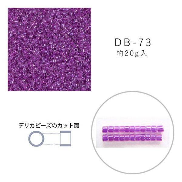 abc-craft_db-73-20g